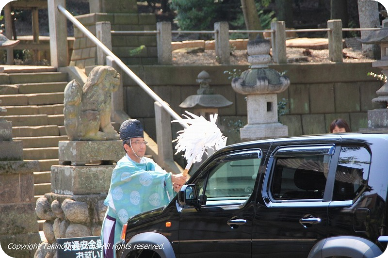 交通安全 車のお祓い