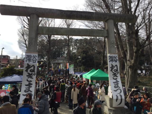 ねぎ祭りの写真 2